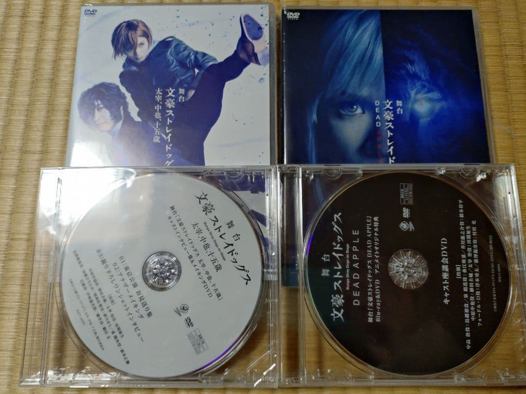 舞台 文豪ストレイドッグス 太宰 中也 十五歳　DEADAPPLE　2枚セット 舞台『文豪ストレイドッグス 太宰、中也、十五歳』 ランダムブロマイド