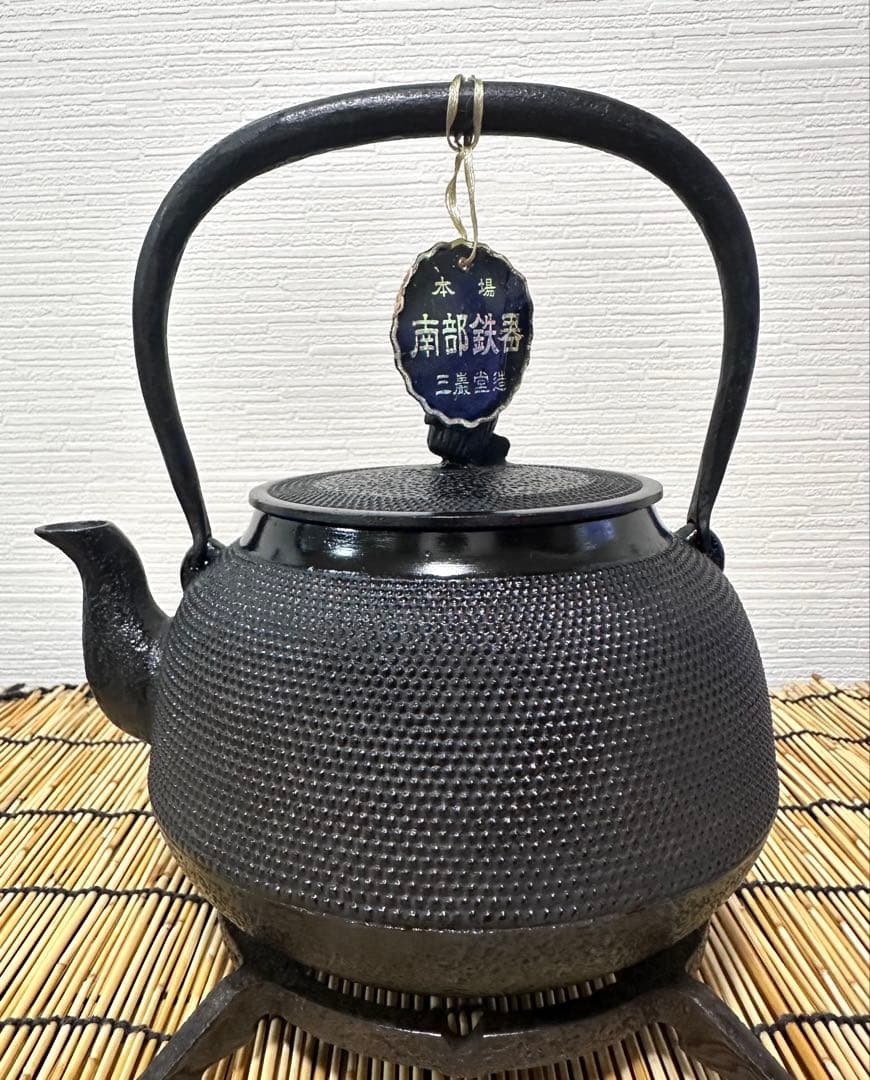 未使用品、タグ付　南部三厳堂造　１８型アラレ　ぴーまん様　売約済み 未使用品、タグ付 南部三厳堂造 18型アラレ ぴーまん様 売約済み